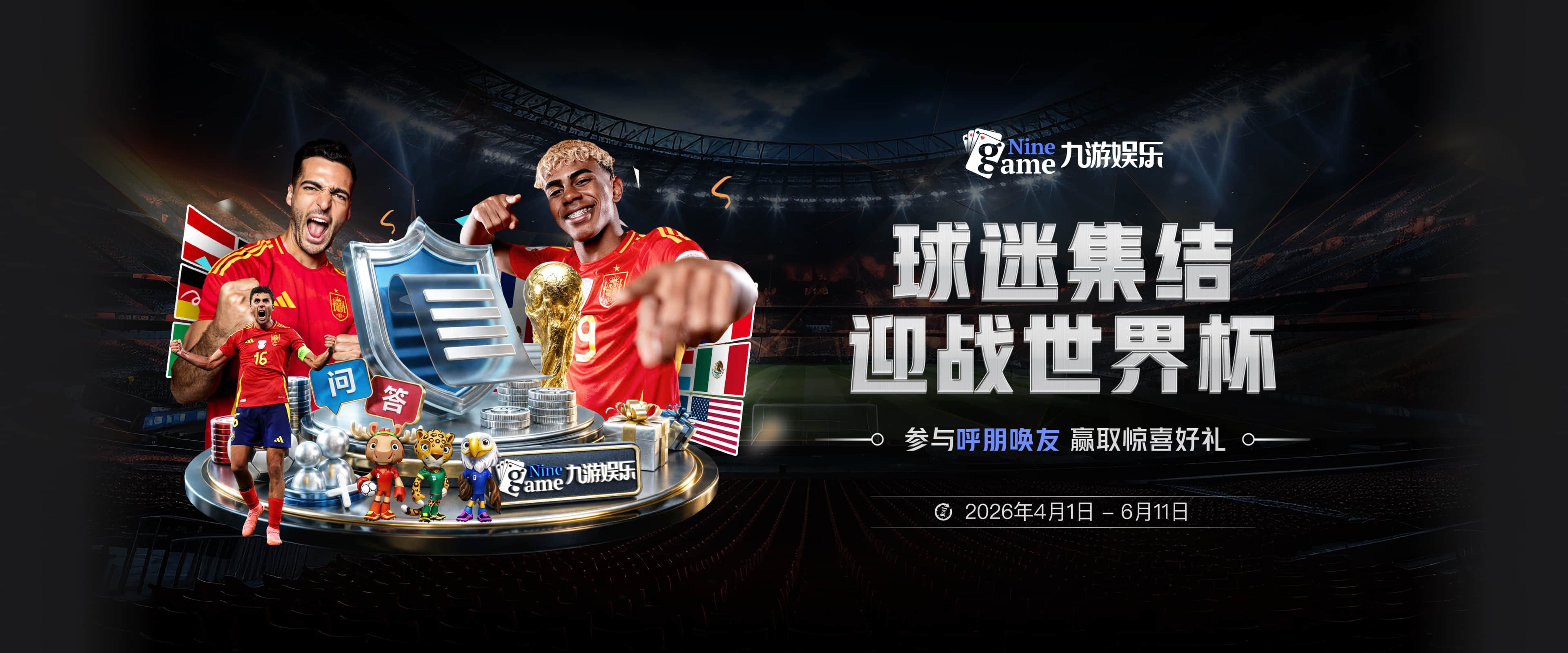 被德拉普肘碎下颌，斯彭斯戴面具出征世界杯：幸好我不用脸踢球